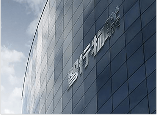 iFaster Building